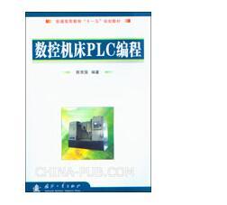 PLC入门需要学什么?PLC入门需要看哪些书籍?PLC入门需要多久? PLC入门需要学什么?PLC入门需要看哪些书籍?PLC入门需要多久?