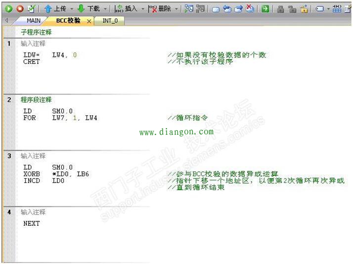 西门子200smart modbus自由口通讯BCC校验方式的编程思路 西门子200smart modbus自由口通讯BCC校验方式的编程思路