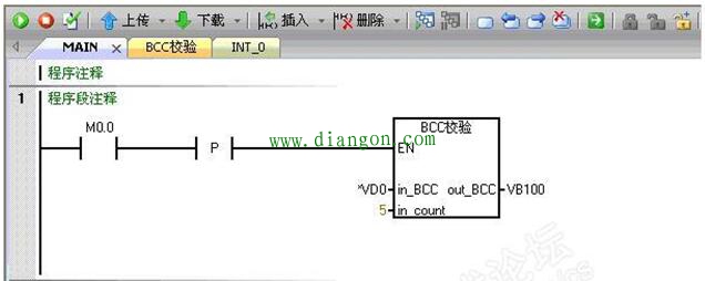 西门子200smart modbus自由口通讯BCC校验方式的编程思路 西门子200smart modbus自由口通讯BCC校验方式的编程思路