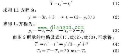 51单片机边沿触发和电平触发的区别