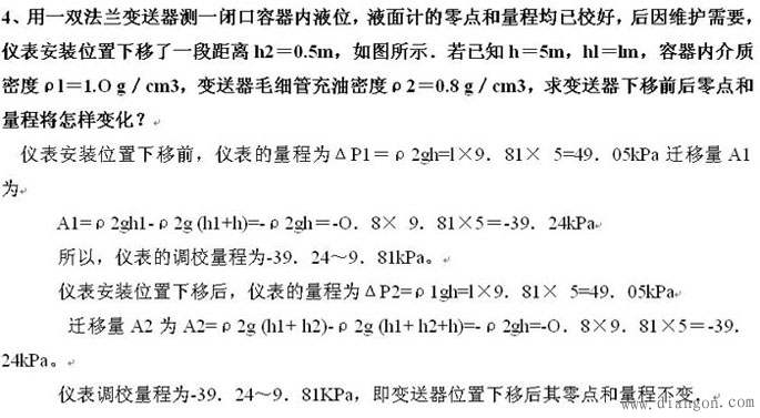 搞电气仪表必看—四道常用计算题