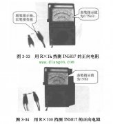 如何用指针式万用表检测肖特基二极管