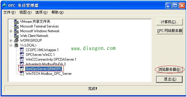 4G!PLC无线通讯更快更稳定! 4G!PLC无线通讯更快更稳定!