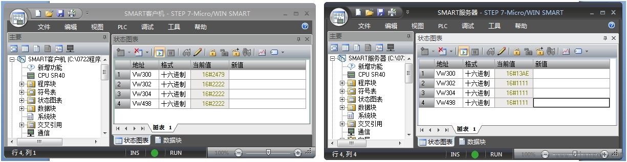 同时监控两台S7-200 SMART的方法