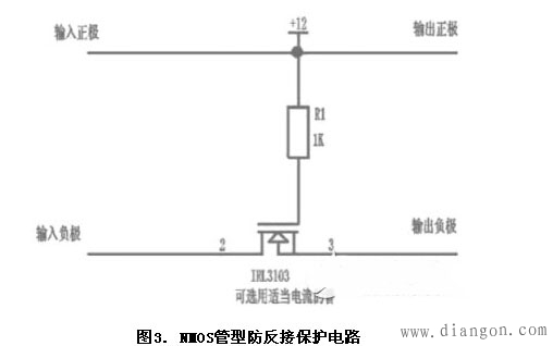盘点电子电路电源保护设计精华