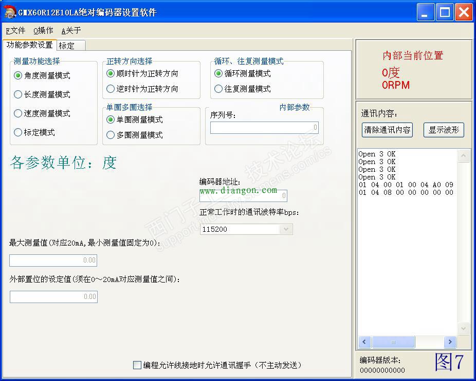西门子smart200通过modbusRTU与绝对值编码器通信 西门子smart200通过modbusRTU与绝对值编码器通信