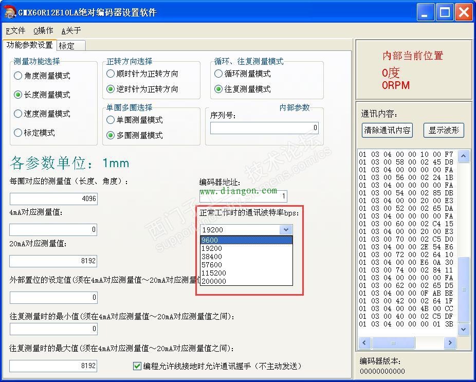 西门子smart200通过modbusRTU与绝对值编码器通信 西门子smart200通过modbusRTU与绝对值编码器通信
