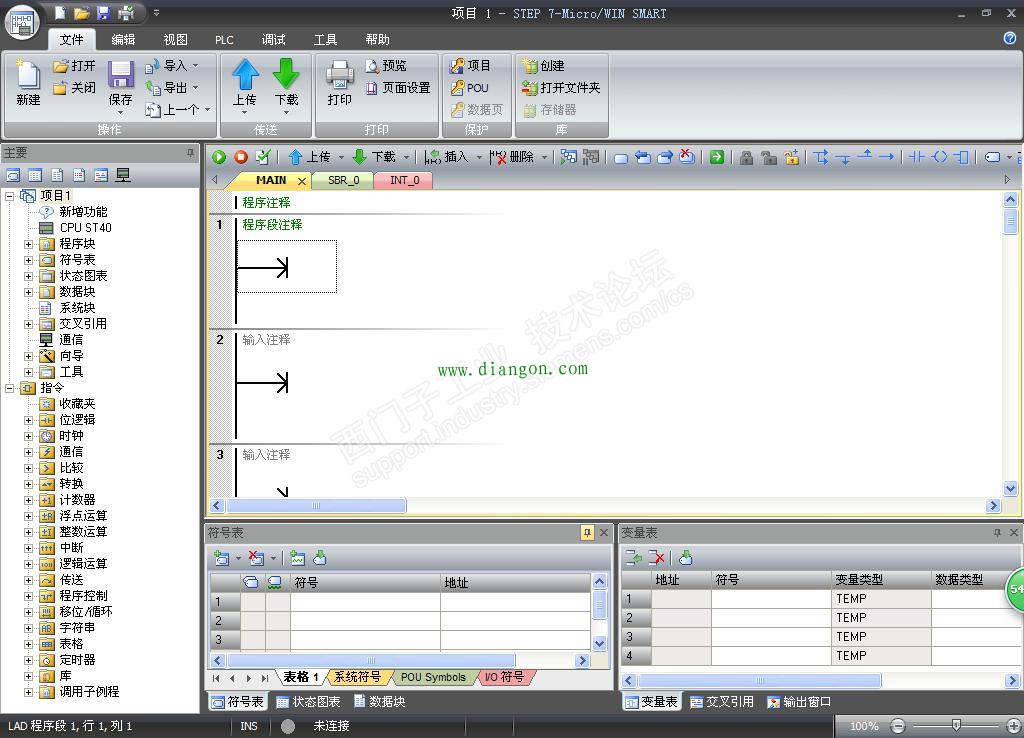 西门子smart200通过modbusRTU与绝对值编码器通信 西门子smart200通过modbusRTU与绝对值编码器通信
