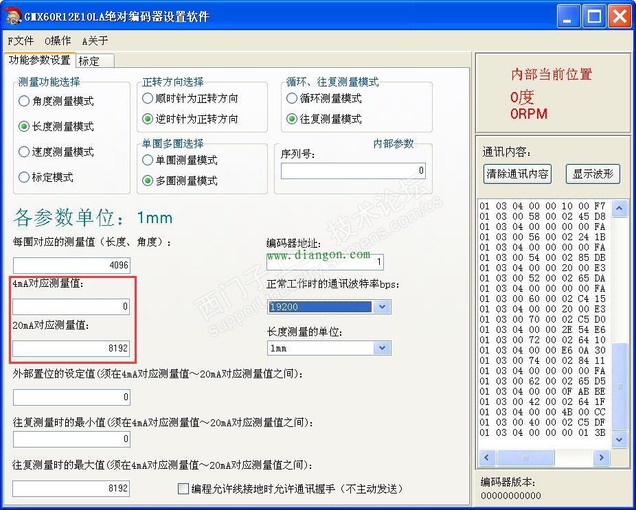 西门子smart200通过modbusRTU与绝对值编码器通信 西门子smart200通过modbusRTU与绝对值编码器通信
