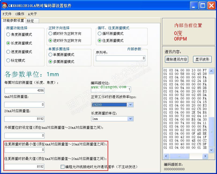 西门子smart200通过modbusRTU与绝对值编码器通信 西门子smart200通过modbusRTU与绝对值编码器通信