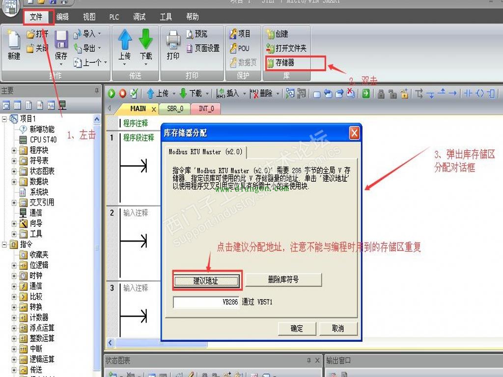 西门子smart200通过modbusRTU与绝对值编码器通信 西门子smart200通过modbusRTU与绝对值编码器通信