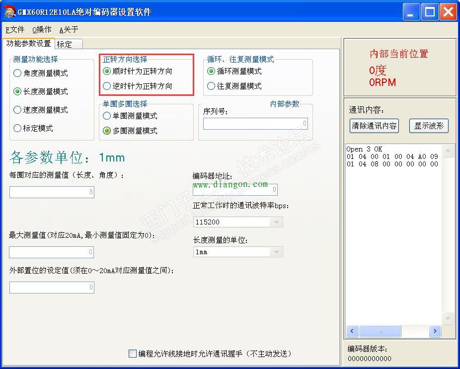 西门子smart200通过modbusRTU与绝对值编码器通信 西门子smart200通过modbusRTU与绝对值编码器通信