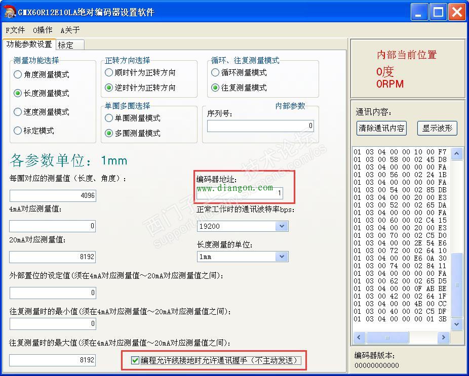 西门子smart200通过modbusRTU与绝对值编码器通信 西门子smart200通过modbusRTU与绝对值编码器通信
