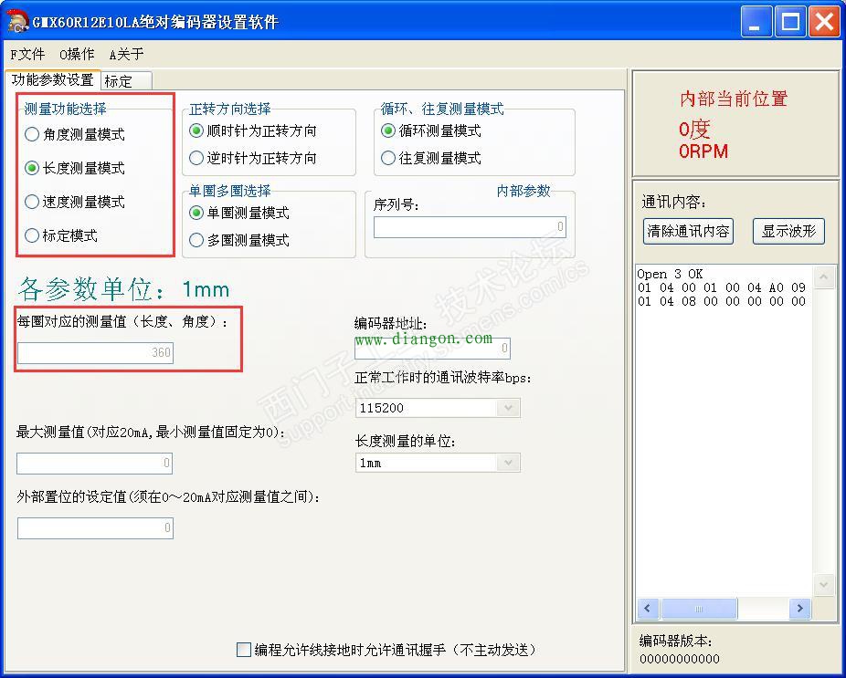 西门子smart200通过modbusRTU与绝对值编码器通信 西门子smart200通过modbusRTU与绝对值编码器通信