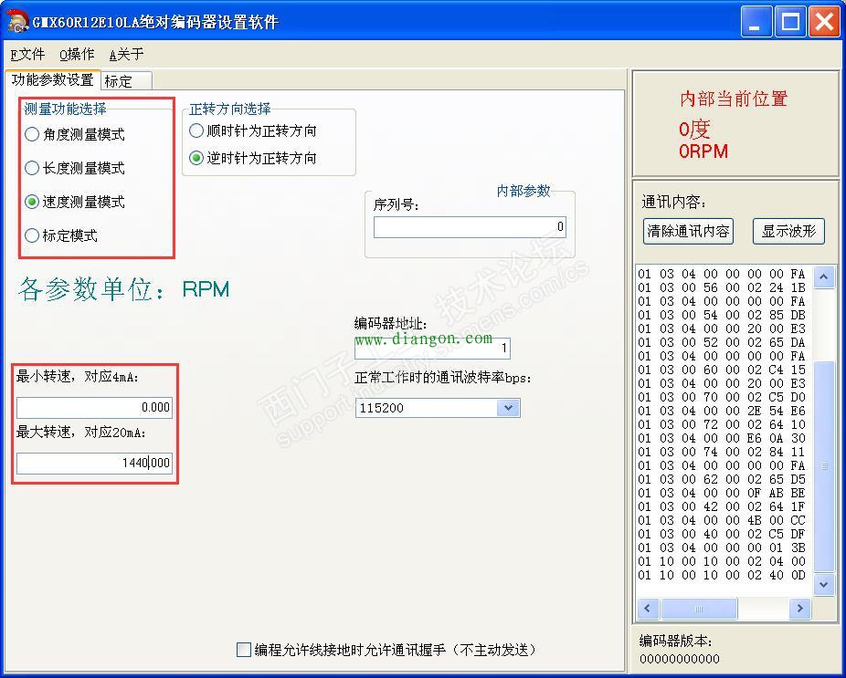 西门子smart200通过modbusRTU与绝对值编码器通信 西门子smart200通过modbusRTU与绝对值编码器通信