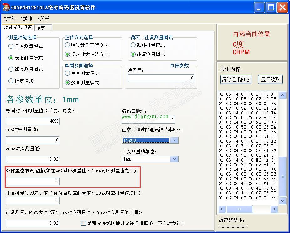 西门子smart200通过modbusRTU与绝对值编码器通信 西门子smart200通过modbusRTU与绝对值编码器通信