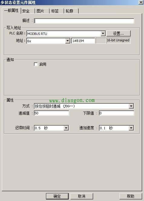 维纶触摸屏控制变频器Modbus通信详解 维纶触摸屏控制变频器Modbus通信详解