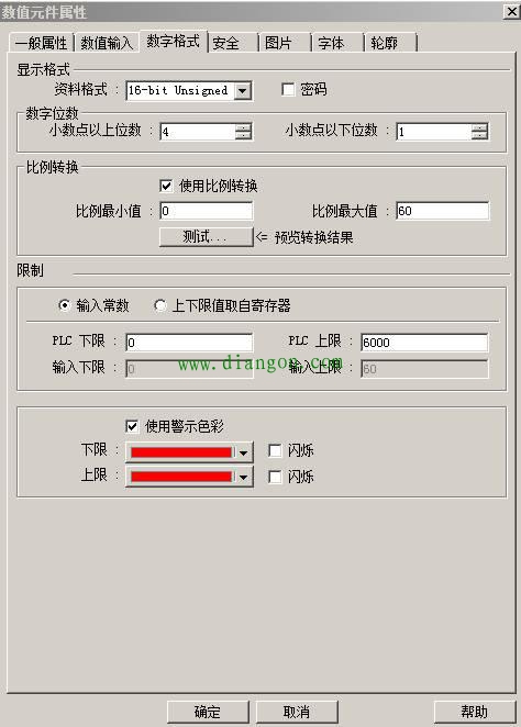 维纶触摸屏控制变频器Modbus通信详解 维纶触摸屏控制变频器Modbus通信详解