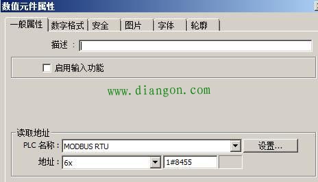 维纶触摸屏控制变频器Modbus通信详解 维纶触摸屏控制变频器Modbus通信详解