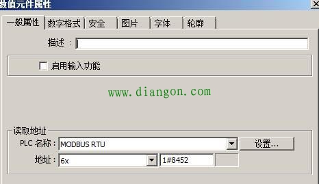 维纶触摸屏控制变频器Modbus通信详解 维纶触摸屏控制变频器Modbus通信详解