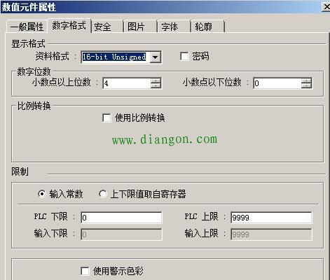 维纶触摸屏控制变频器Modbus通信详解 维纶触摸屏控制变频器Modbus通信详解