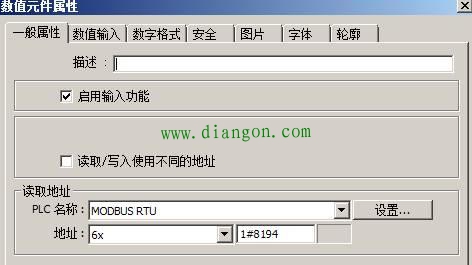 维纶触摸屏控制变频器Modbus通信详解 维纶触摸屏控制变频器Modbus通信详解