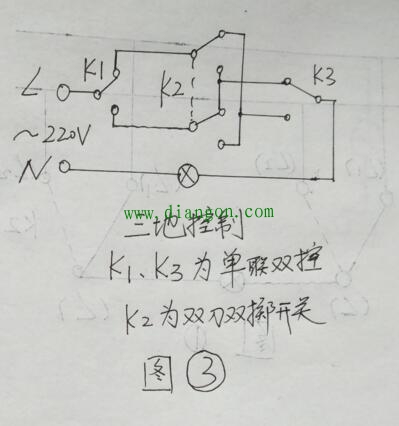 双联开关接线错误引起的事故 双联开关接线错误引起的事故