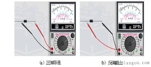二极管的检测方法