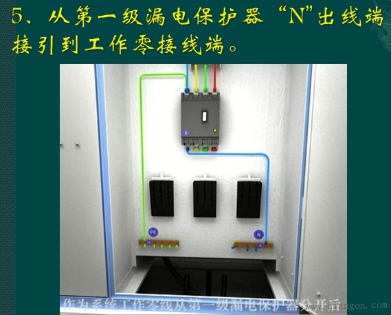 工地三相五线制电路接法 工地三相五线制电路接法