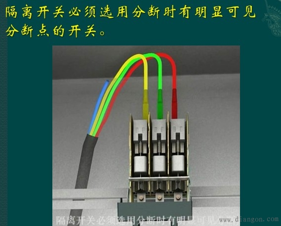 工地三相五线制电路接法 工地三相五线制电路接法