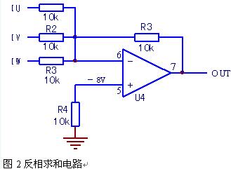 变频器运算放大器电路规则不成立，片坏