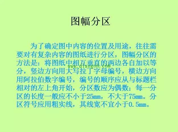 电气图看不懂？电气图基础学习汇总，新手速度戳进来！