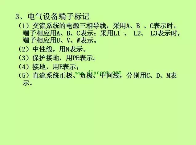 电气图看不懂？电气图基础学习汇总，新手速度戳进来！