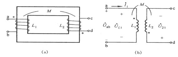 具有互感的正弦电路计算
