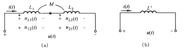 具有互感的正弦电路计算