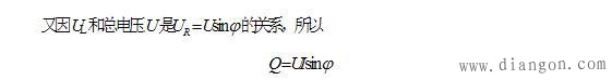 RL串联电路的功率