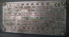 电机铭牌对维修电工的重要性