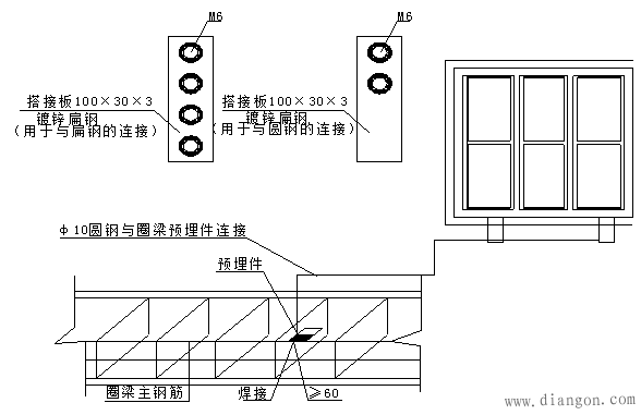 电气安装技术交底 电气安装技术交底