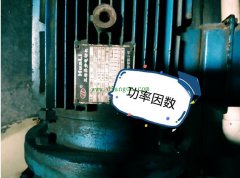 电动机铭牌上功率因数的含义