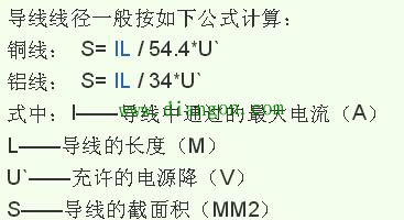 铜线载流对照表，1平方铜线载流量多少A？
