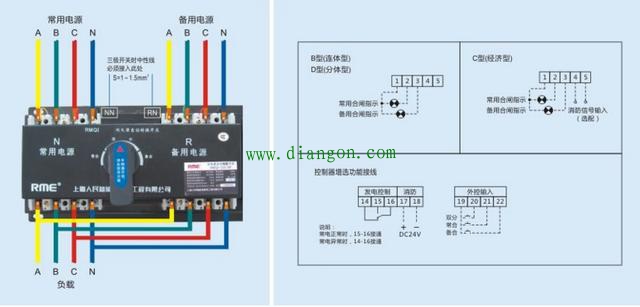 双电源自动切换电路原理_双电源自动切换原理图