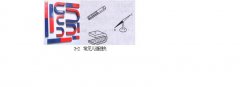 什么是磁体