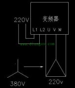 只有家用220V电怎么让三相电机的变频器转动起来？
