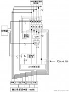 加法器和减法器