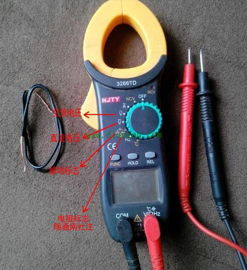 怎样用钳形万能表测试电线开路和短路