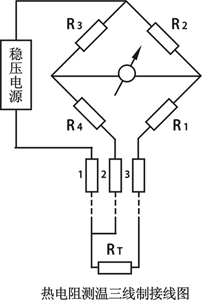 热电阻测温三线制接线原理图解 热电阻测温三线制接线原理图解