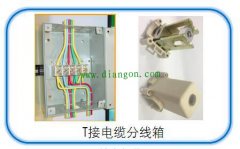 楼宇配电干线电缆分支方式可行性比较