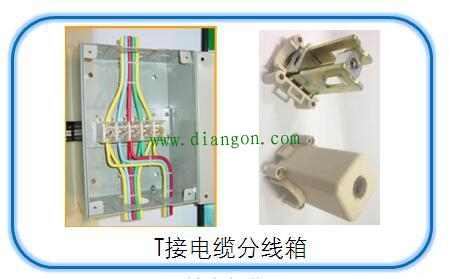 楼宇配电干线电缆分支方式可行性比较