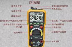 数字万用表判断零线和火线方法图解