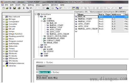 STEP7变量上传的奇怪现象